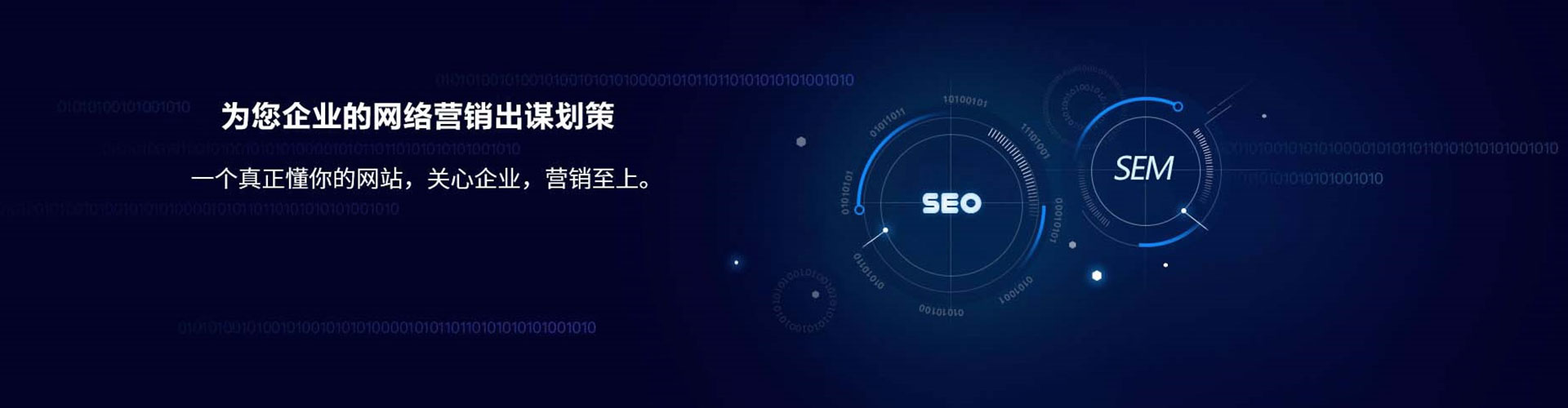淳化信息流广告