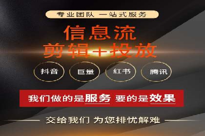 百度推广代运营公司成功案例：提升广告点击率的方法